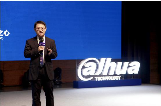 “大华HOC城市之心”战略发布 新型智慧城市架构全面亮相