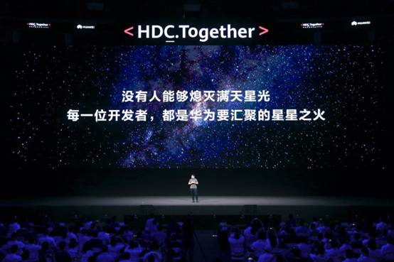 海雀科技亮相华为开发者大会2020发布两款HarmonyOS超级旗舰产品