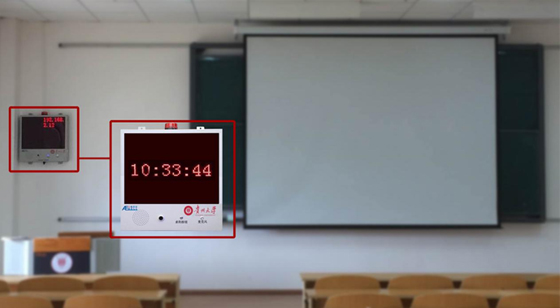 美电贝尔“智能多媒体信息发布系统”助力贵州大学打造信息化校园