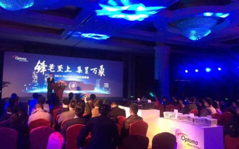 奥图码发布全线高亮专业工程投影机新品