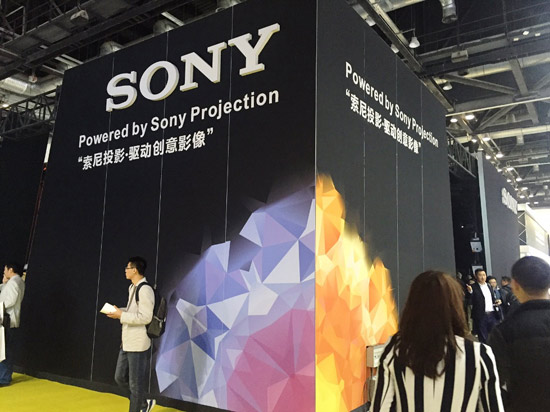 索尼最新激光、4K、3D投影显示方案亮相IFCChina2016