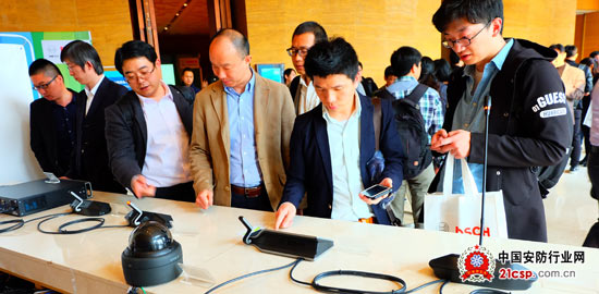 博世DICENTIS会议系统新品发布会在沪举办