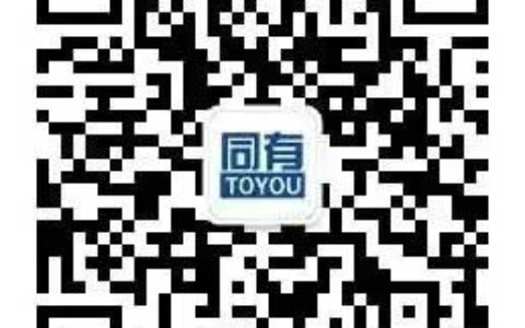 同有电子检务云服务解决方案亮相全国检察机关科技装备展