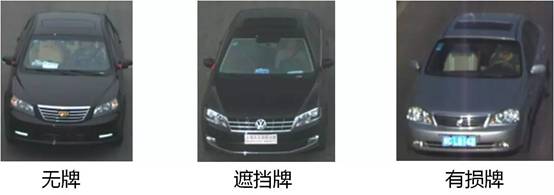 天地伟业发布车辆深度识别系统