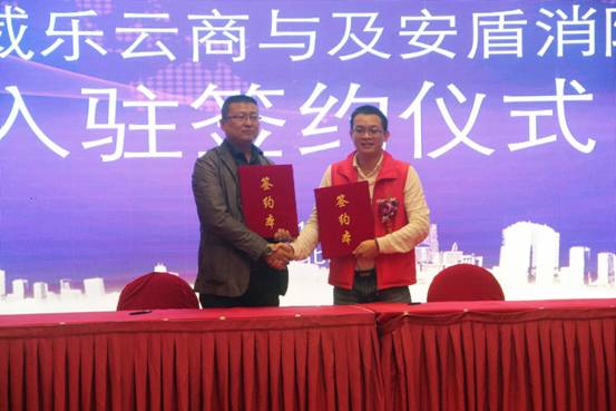 迪威乐云商“智慧城市体验城”在京发布