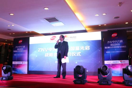 ZNV中兴力维又出重拳：数据中心方案“维统管2.0”震撼上市