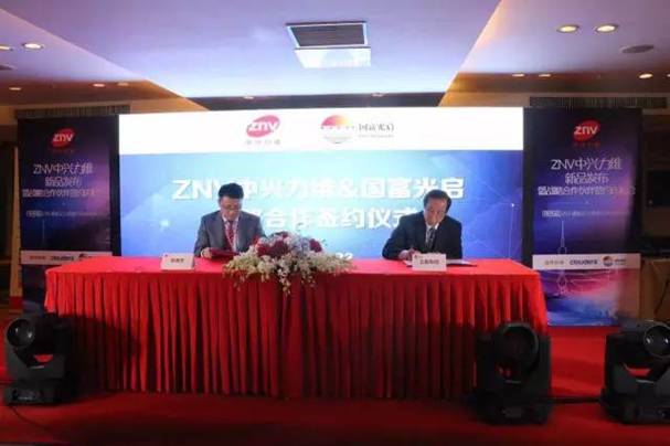 ZNV中兴力维又出重拳：数据中心方案“维统管2.0”震撼上市