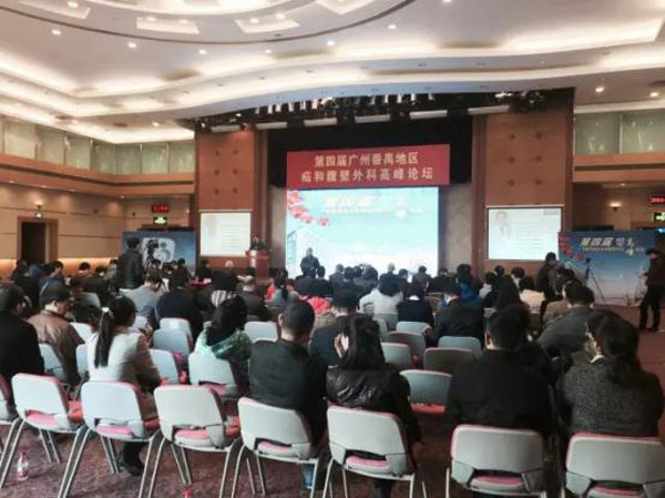 捷视飞通远程手术示教方案助力医疗高峰论坛圆满成功