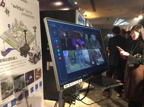 中智科创机器人亮剑雅居乐发布会发力智慧社区建设