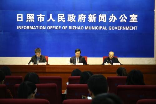 日照市召开关于加快人工智能等新一代信息技术产业发展的实施意见新闻发布会