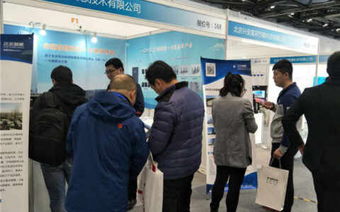 达实信息参加中国国际建筑展览会 展示最新智能安防解决方案