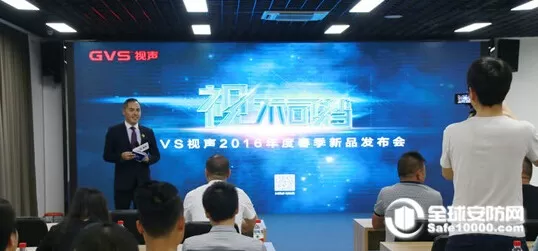 专注家庭安防 GVS视声安智智能可视门铃发布