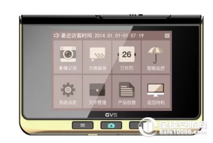 专注家庭安防 GVS视声安智智能可视门铃发布