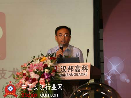 汉邦高科2010年新品发布在京召开