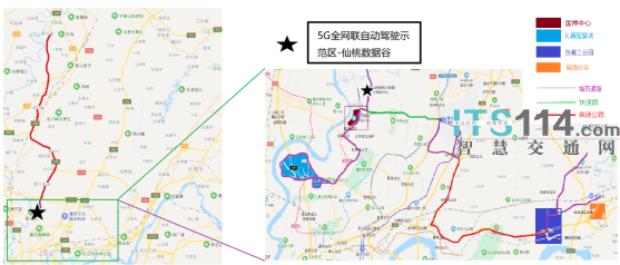 新版《重庆市自动驾驶道路测试管理办法》发布
