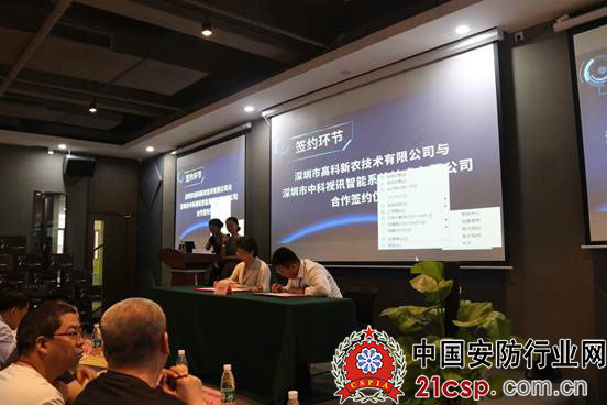 无人机智能云台：行业无人机需要的慧眼――海东青Z30系列智能视觉云台发布会直击