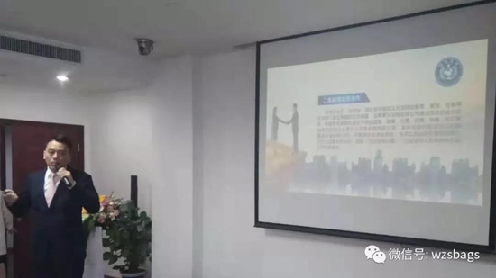 温州保总林川江总经理受邀在浙江大学发表主题演讲