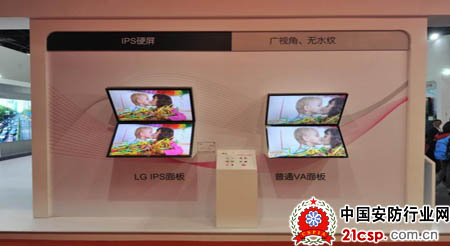 InfoComm2012开幕 LG商用军团震撼亮相