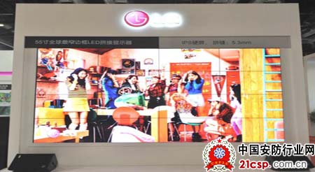 InfoComm2012开幕 LG商用军团震撼亮相
