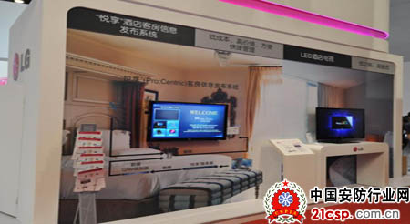 InfoComm2012开幕 LG商用军团震撼亮相