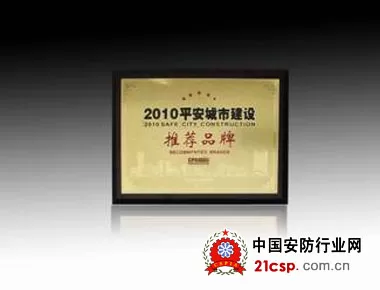 不断推进行业化应用 科达行业解决方案广获认可