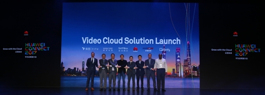 华为发布首个全面云化 全网智能的视频云方案