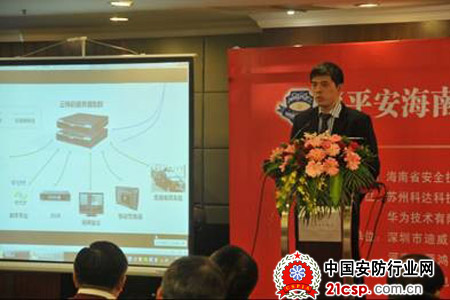科达携系列新品及解决方案亮相海口安防展