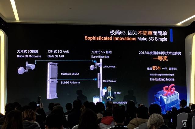 华为发布全球首款5G基站核心芯片天罡 并已完成5G规模验证