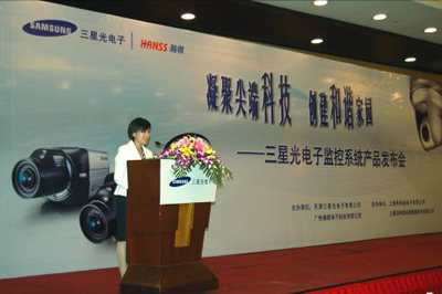 2008三星光电子上海产品发布会圆满落幕