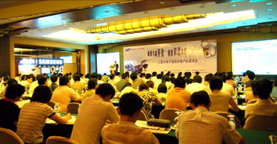 2008三星光电子上海产品发布会圆满落幕
