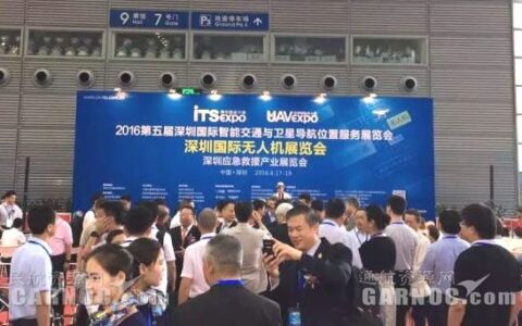 2016深圳国际无人机展盛大开幕！