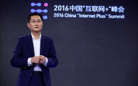 《中国“互联网＋”指数(2016)》报告发布