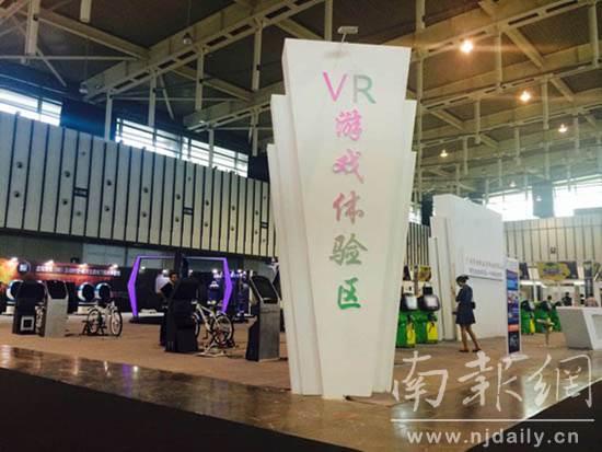 第十二届南京国际软件产品和信息服务博览会开幕