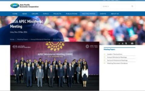 APEC部长会议发布《联合声明》：鼓励各经济体继续推进和深化城镇化合作