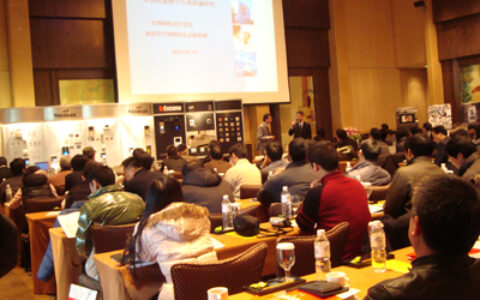 2010年视得安罗格朗10大城市10场推广会拉开序幕