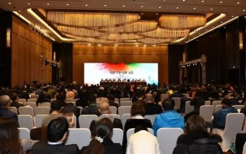 第十五届城市智慧卡发展年会盛大开幕 77城互联互通