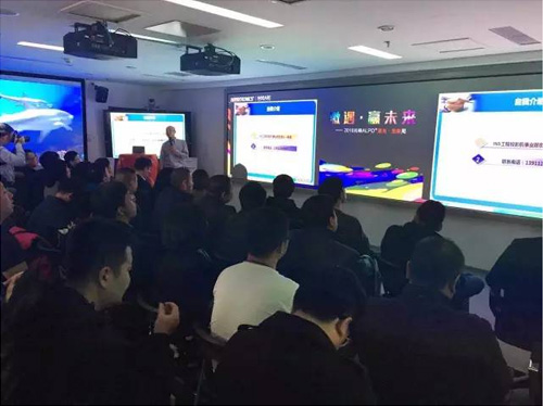 激遇-赢未来2016光峰ALPD激光创新周正式开幕