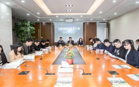 河姆渡发布百亿集采项目 加速布局上下游产业链