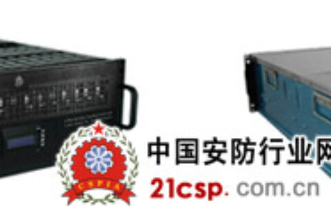 超越巅峰：全球第一套4U64盘位高密度存储系统发布