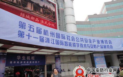 捷顺科技智能安防解决方案受垂青