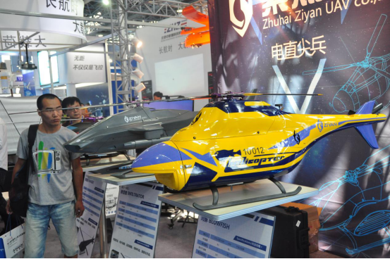 尖兵之翼--第八届中国无人机大会暨展览会拉开帷幕