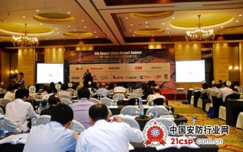 霍尼韦尔集成解决方案使中国机场更安全、更智能、更环保