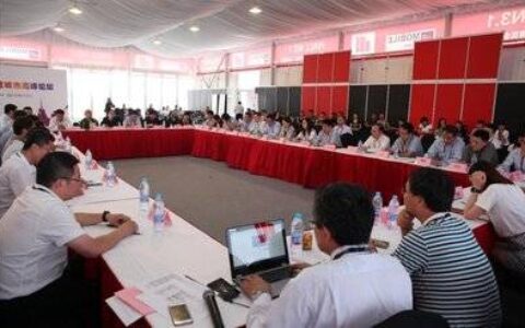 2017国际智慧城市博览会盛大开幕