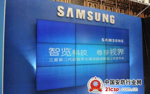 三星UD55A五城市发布会完美落幕