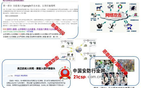 国内首个网络高清视频监控安全保障解决方案强势出击