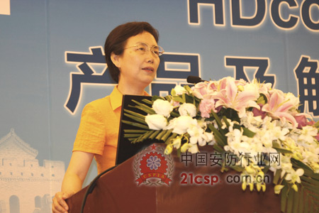 HDcctv 产品及解决方案国际研讨会在北京举办