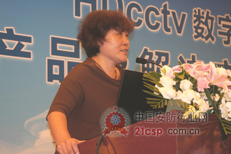 HDcctv 产品及解决方案国际研讨会在北京举办