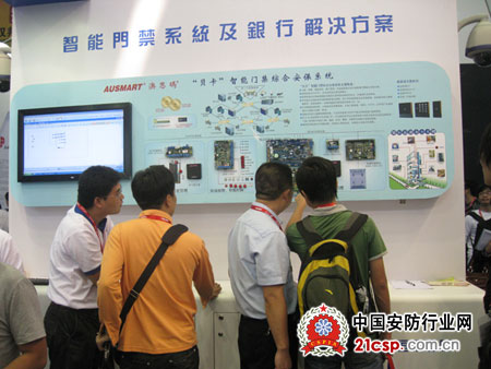 恒业国际：最全的监控产品 最新的解决方案