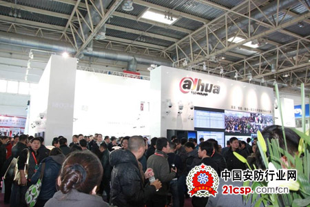 聚焦2012北京安博会：大华HDCVI拉开创变帷幕