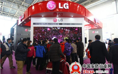 最优监控解决方案 LG全系列商用显示器亮相2012安博会